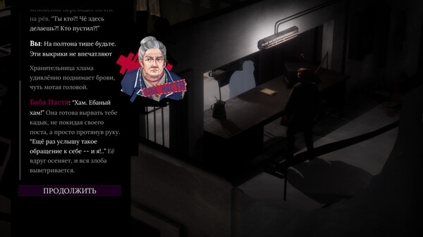 Can't Even See the Sky screenshot 1