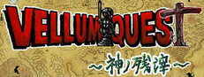 VELLUM QUEST 〜神の残滓〜