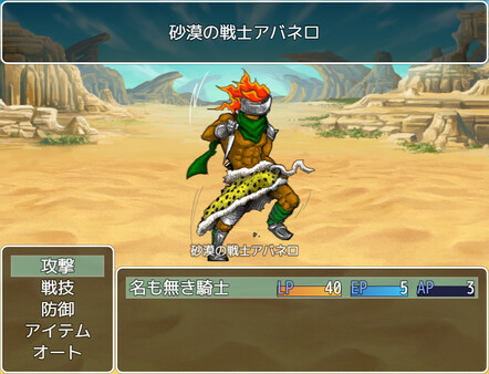 VELLUM QUEST 〜神の残滓〜 screenshot 6