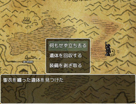 VELLUM QUEST 〜神の残滓〜 screenshot 5