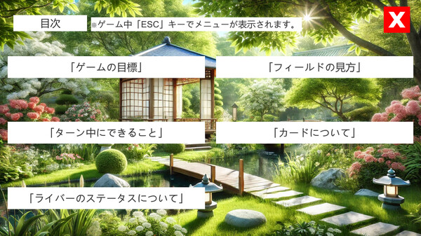 Скриншот из ライバー育成カードゲーム