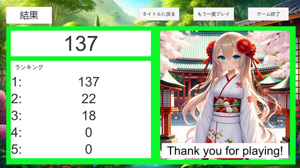Скриншот из ライバー育成カードゲーム