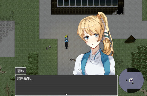 中年失业模拟器2-When a man lose his job 2 Demo screenshot 3