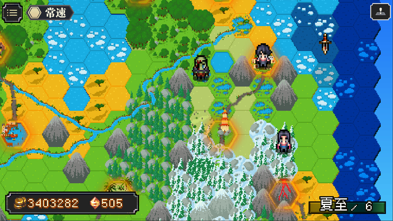 战略幻想三国 screenshot #13