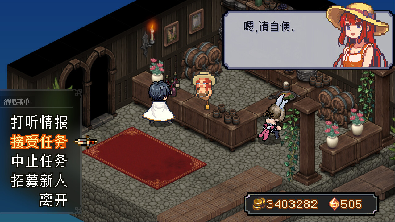 战略幻想三国 screenshot #18