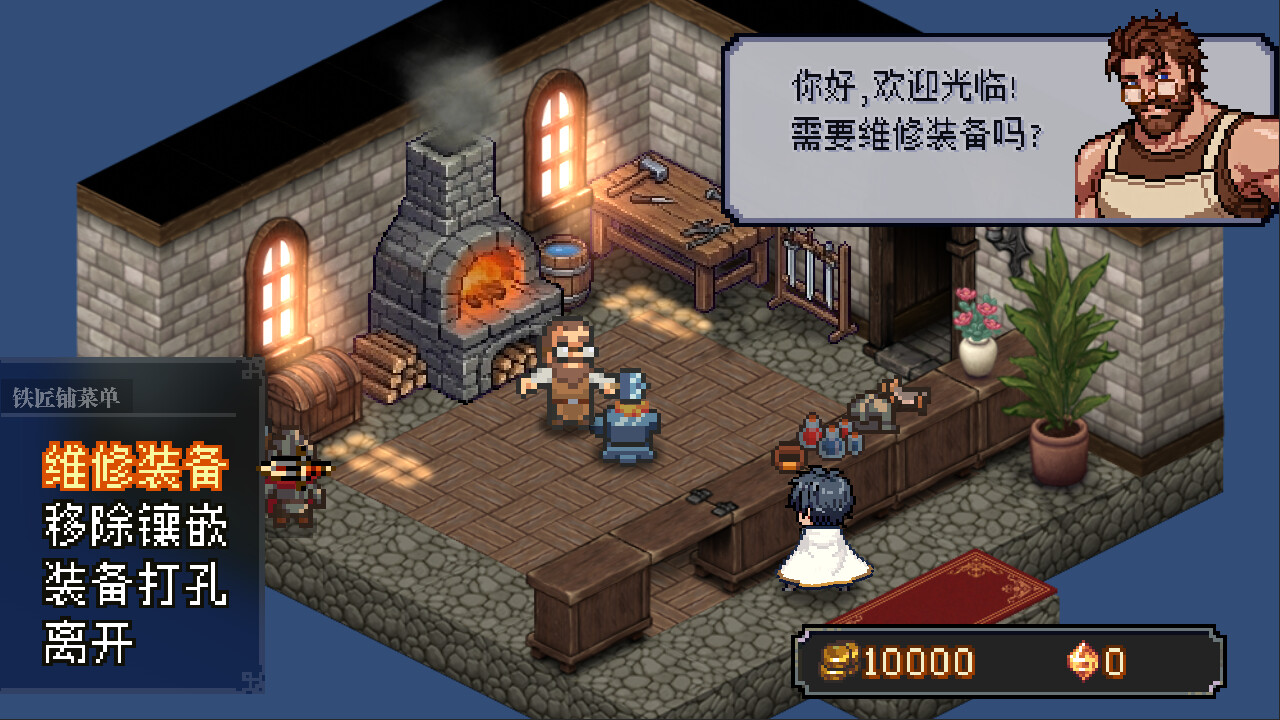 战略幻想三国 screenshot #17