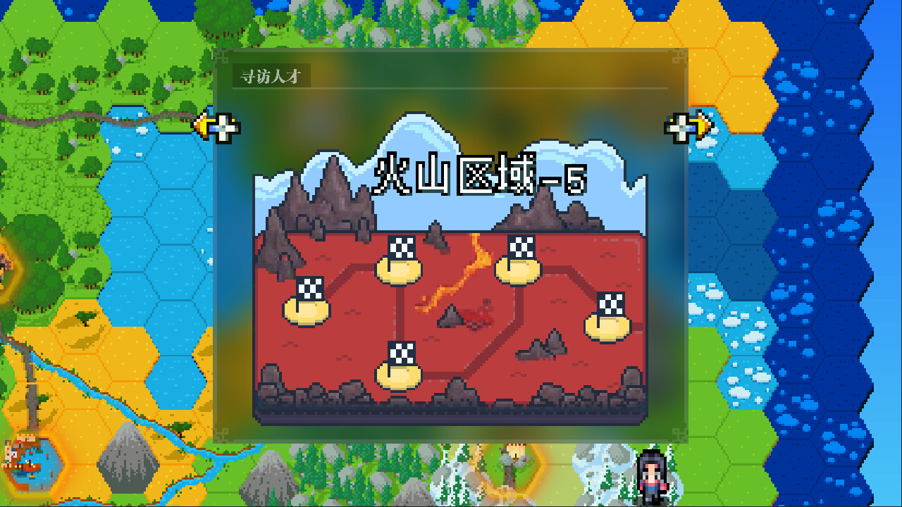 战略幻想三国 screenshot #12