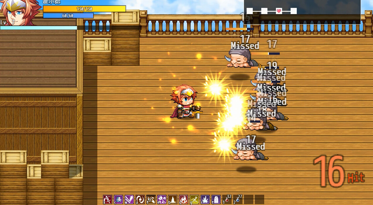 王国的坚盾 screenshot #11