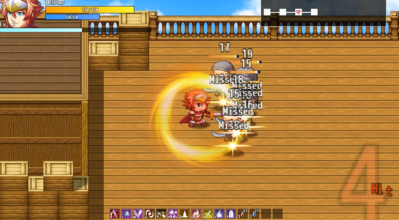 王国的坚盾 screenshot #3