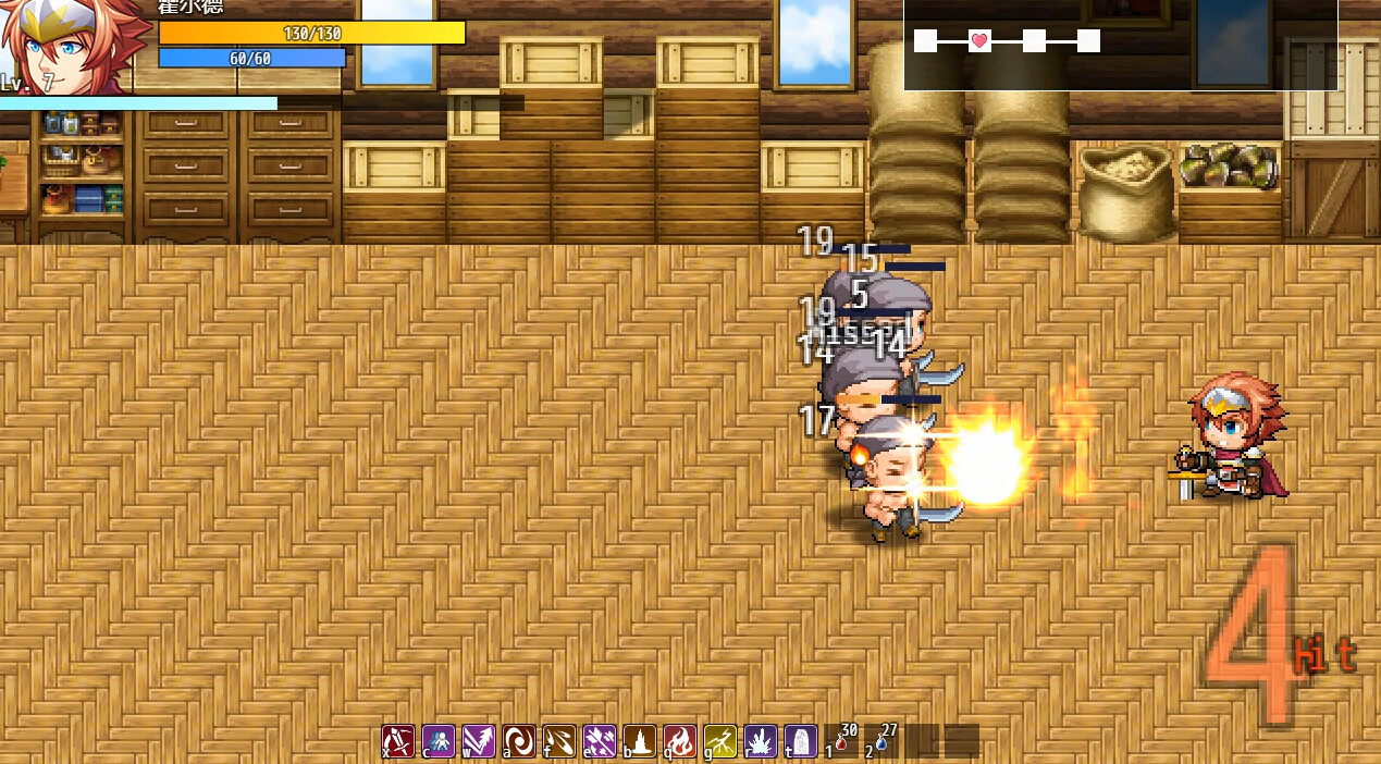 王国的坚盾 screenshot #10