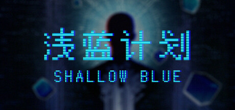 Shallow Blue cover art