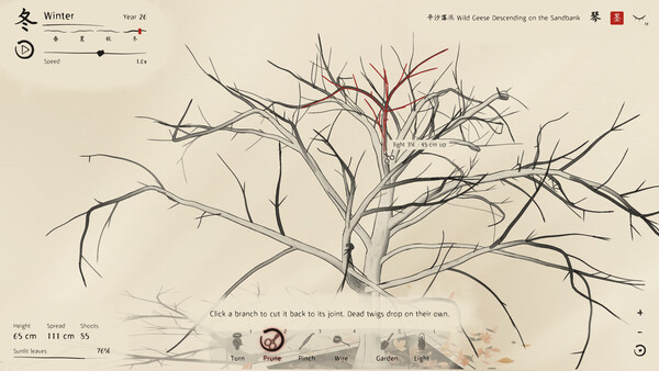 Mojing screenshot 2