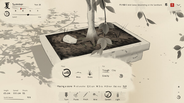 Mojing screenshot 3
