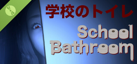 学校のトイレ Demo