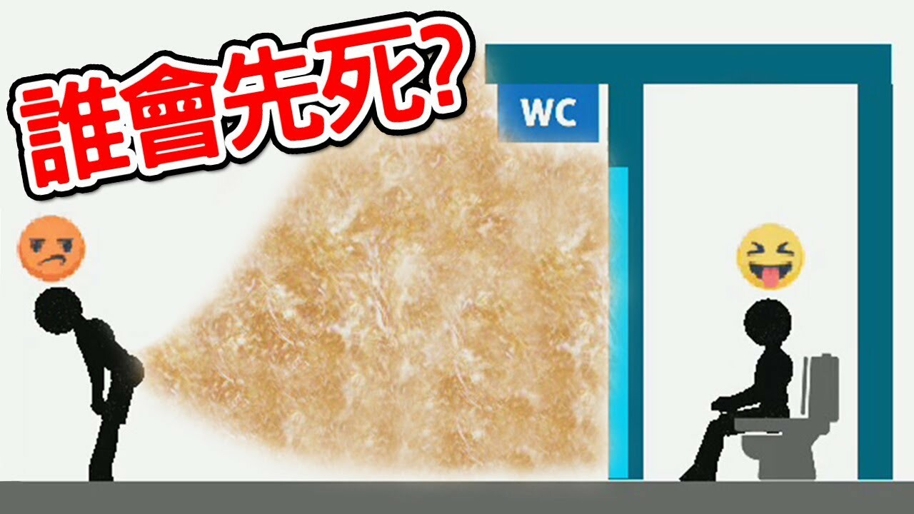 Who Dies First ?のスクリーンショット 1