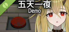 イツカノヨル Demo