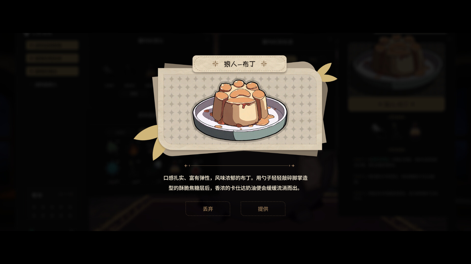 加尔巴泰因: 冒险者公会事务所/Galvatein : Adventurers' Guild 截图6