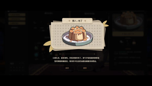 갈바테인 : 모험가 길드 사무소 screenshot 16