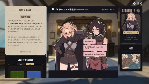 Screenshots