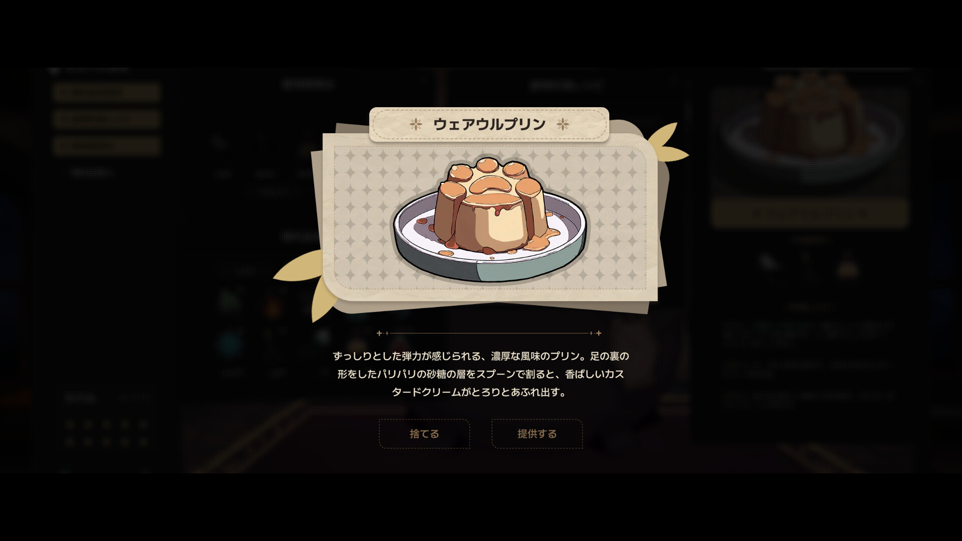 スクリーンショット 7