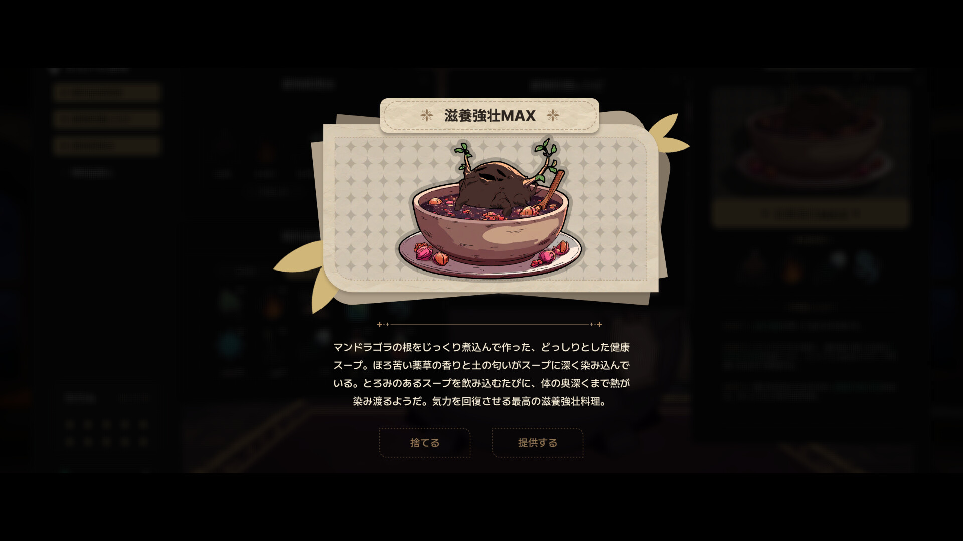 スクリーンショット 8