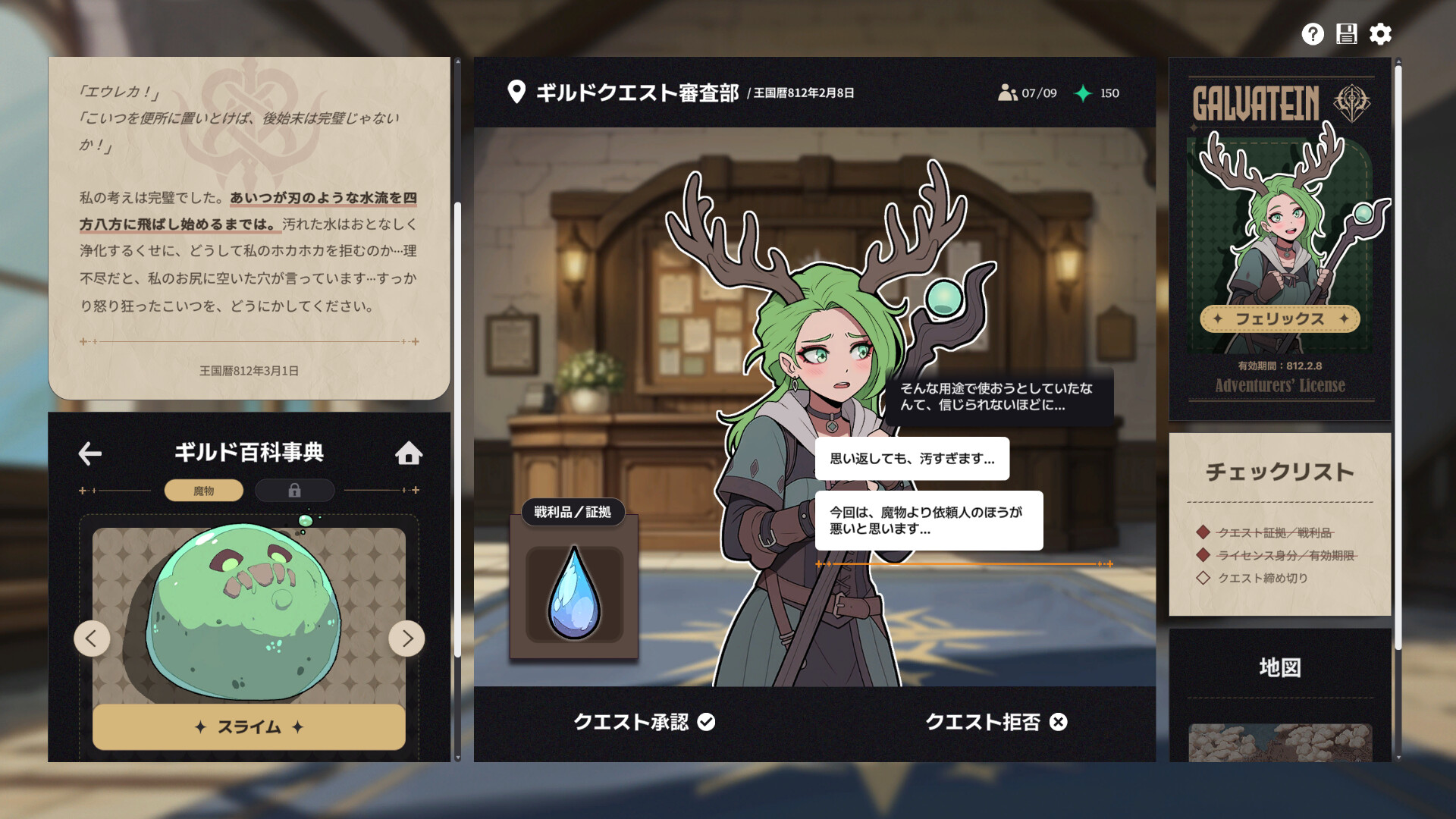 スクリーンショット 3