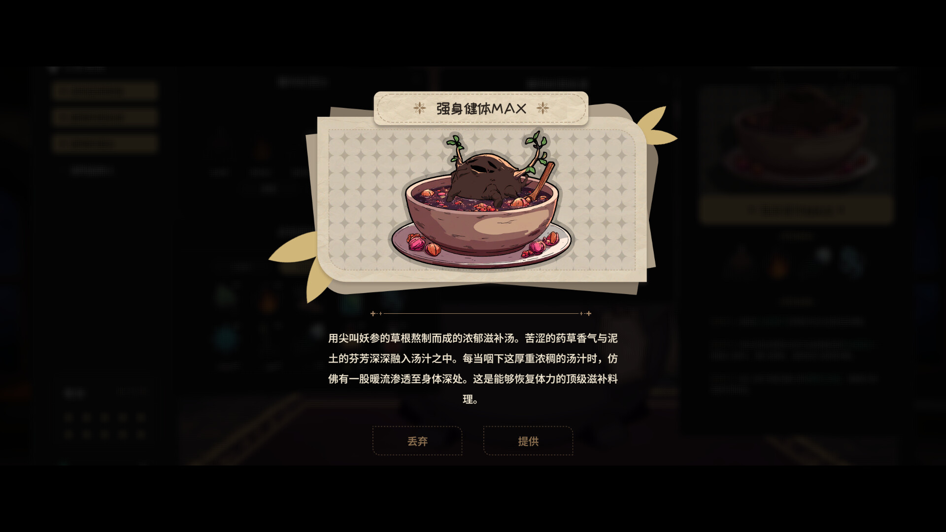冒险者 截图
