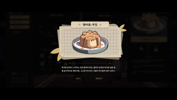 갈바테인 : 모험가 길드 사무소 screenshot 6