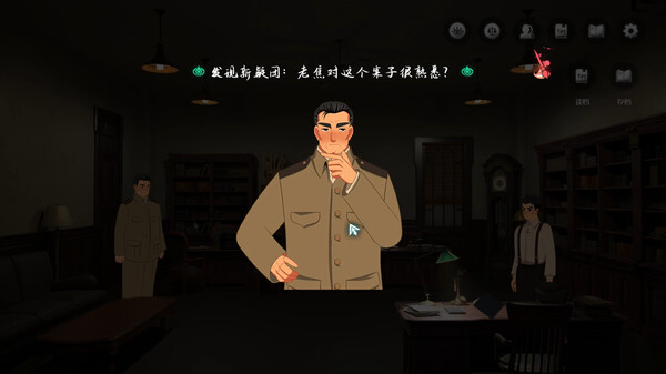 星象迷案 The Zodiac Mystery screenshot 1