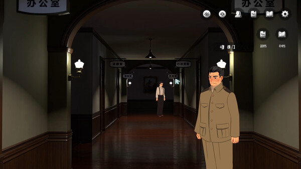 星象迷案 The Zodiac Mystery screenshot 3