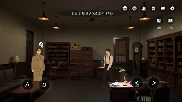 星象迷案 The Zodiac Mystery screenshot 2