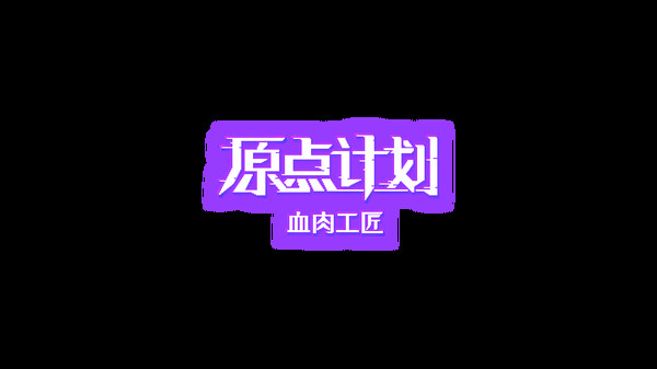 Скриншот из Bioweaver Demo
