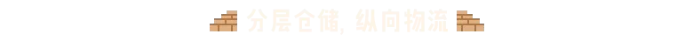 巴别塔：垂直国度