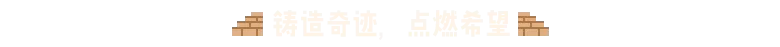 巴别塔：垂直国度