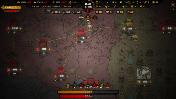 Song's Fantasy game for windows Pc 1