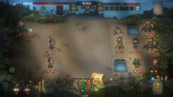 Song's Fantasy screenshot 6