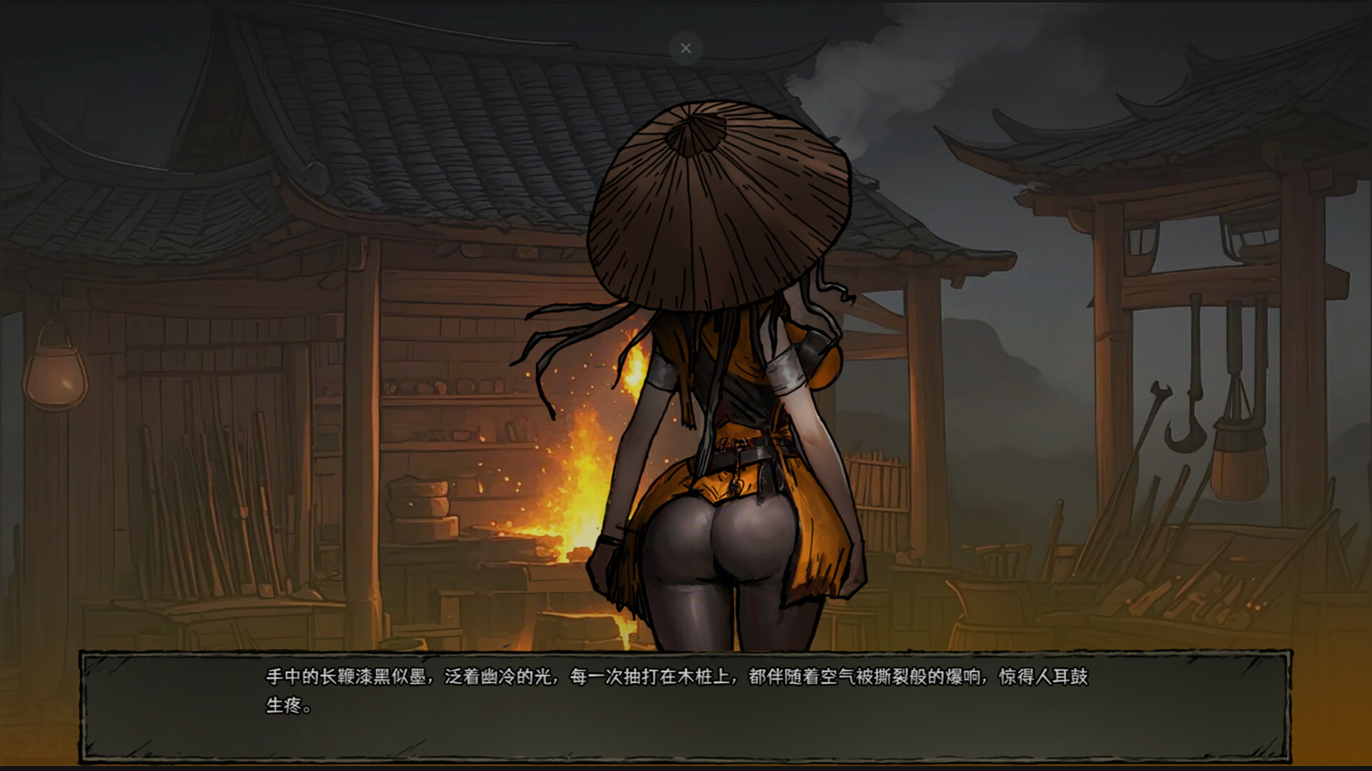 大宋铲屎官 screenshot #7