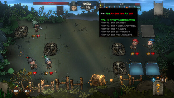 Song's Fantasy screenshot 5