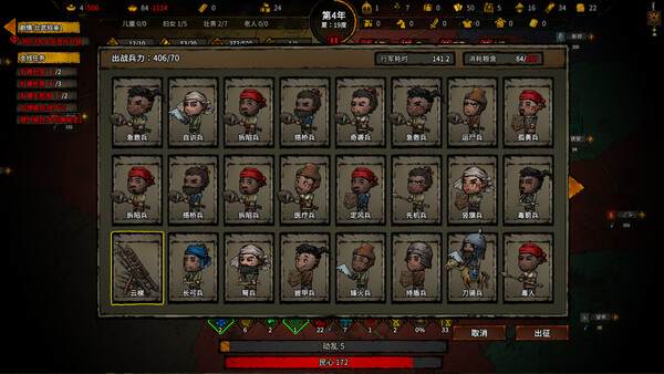 Song's Fantasy screenshot 4