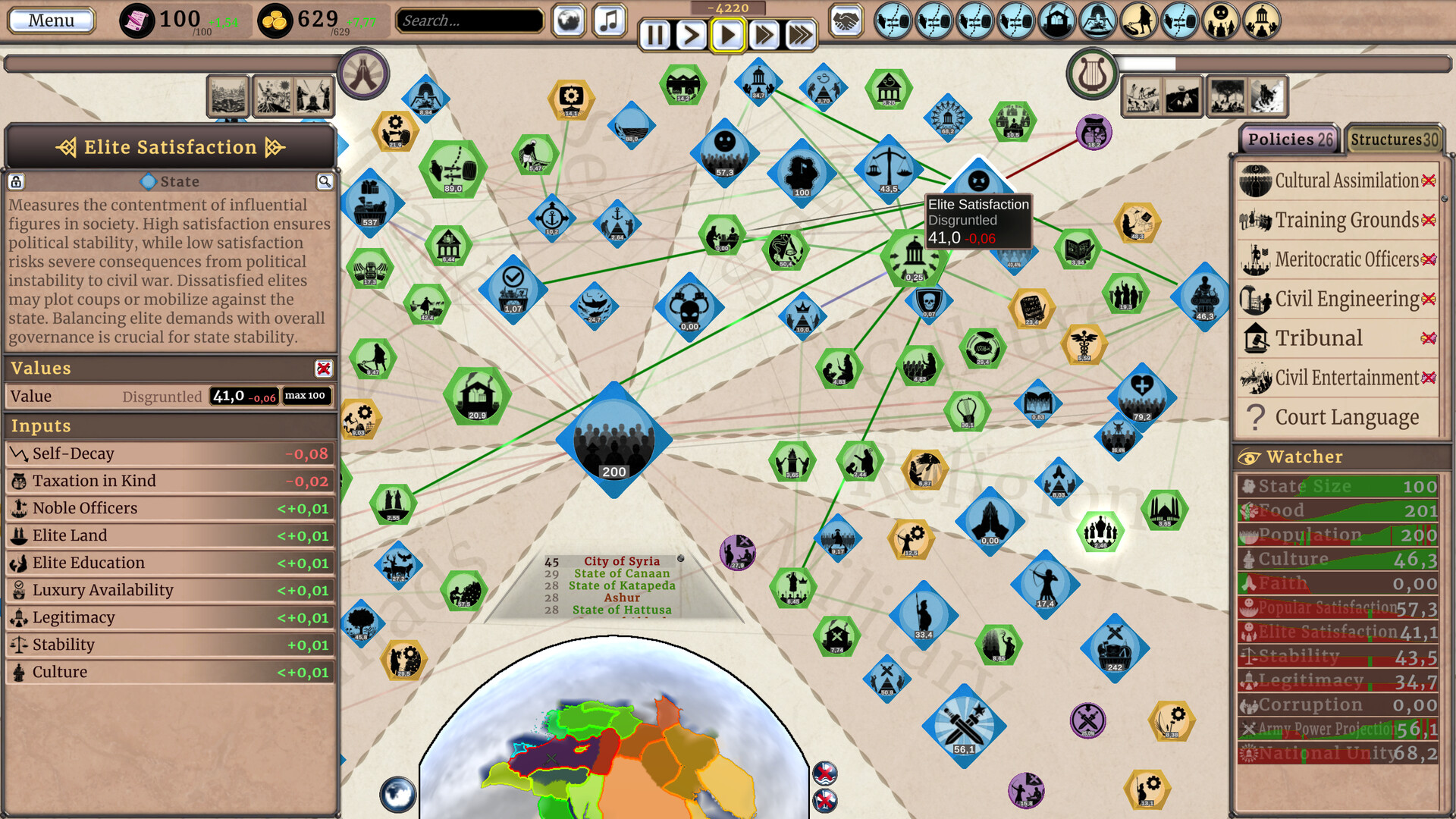 Orbi Universo II screenshot 8