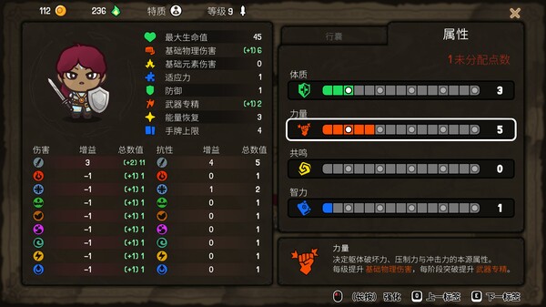第 2 张，共 9 张