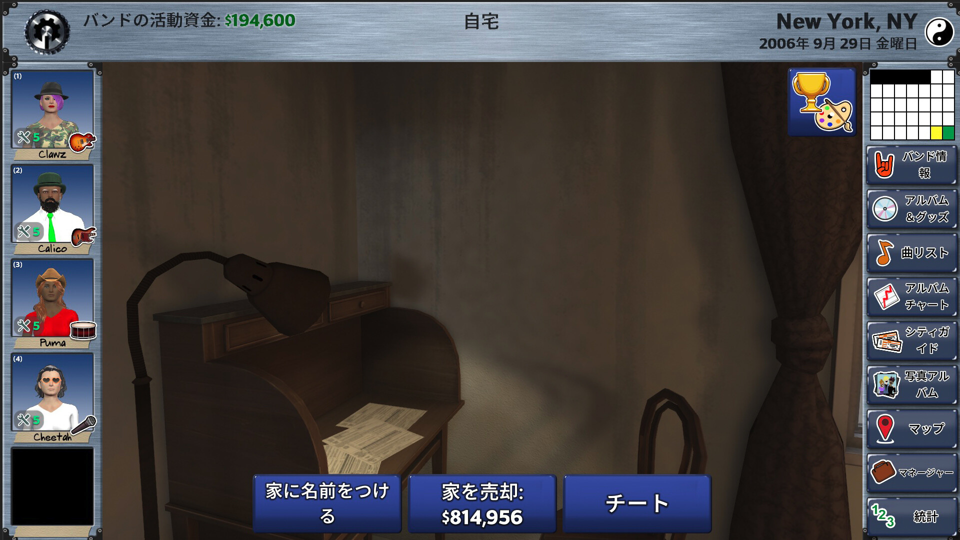 We Sold Our Soul For Rock 'n' Rollのスクリーンショット 1
