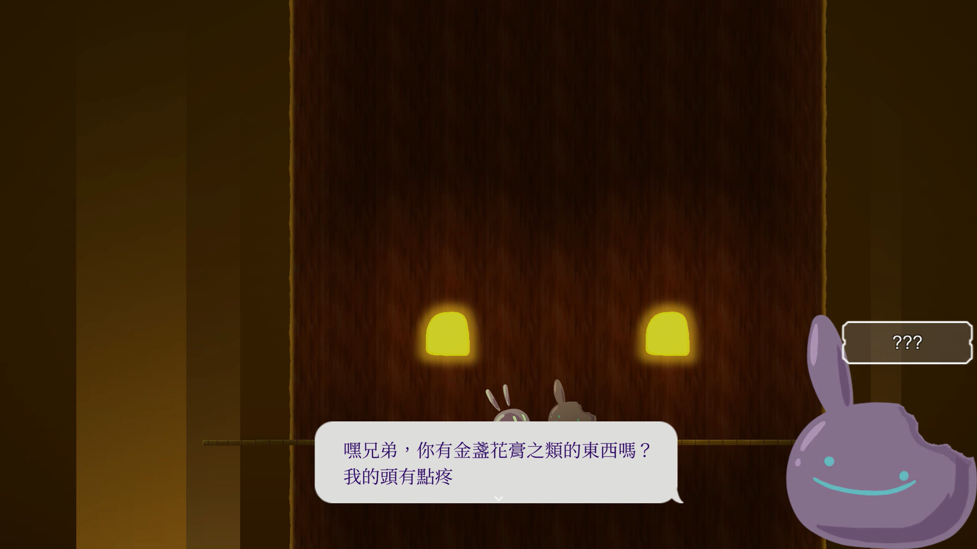 Morphing screenshot #7