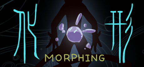 Morphing cover art