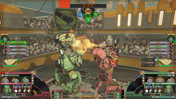 Electro Bop Boxing League 截图 7