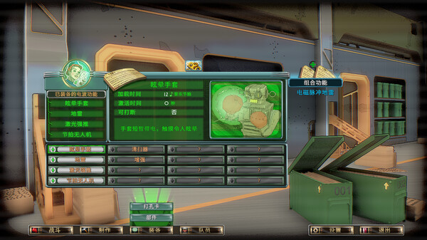 Electro Bop Boxing League 截图 6