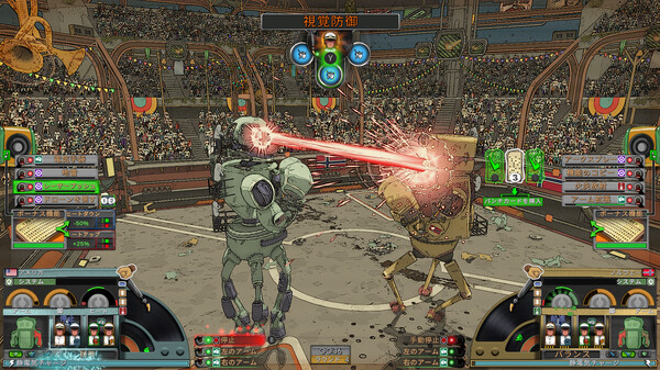 Electro Bop Boxing League screenshot 7