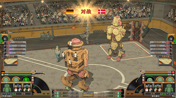 Electro Bop Boxing League 截图 2