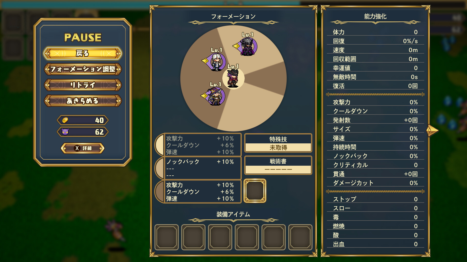 スクリーンショット 5