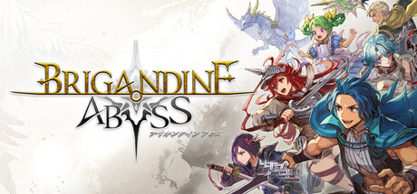 ブリガンダイン アビス
